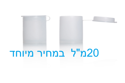 צנצנות LDPE